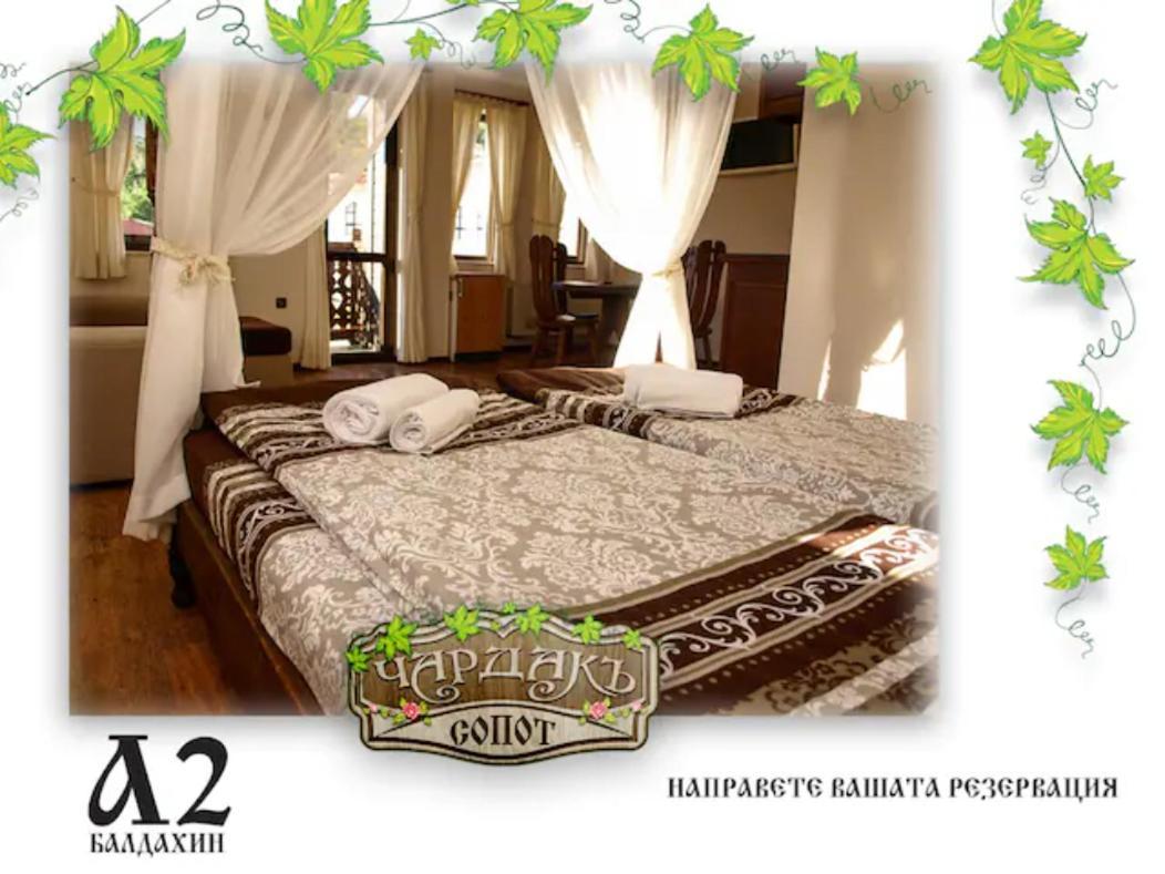 Възрожденски Комплекс Чардакъ Сопот Exterior foto